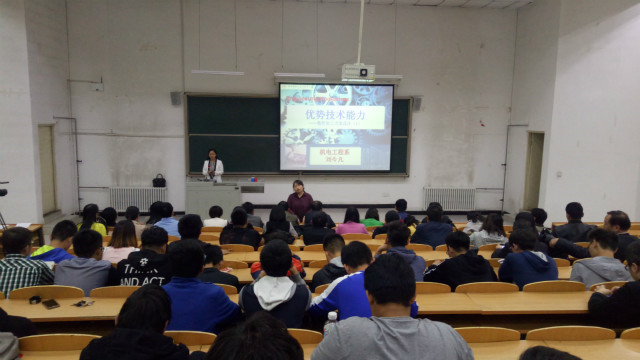 【学术讲座】馨香学术,弥漫信院