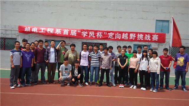 挑战自我 实现超越