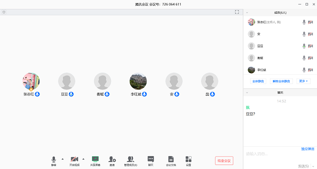 停课不停学,停课不停教研