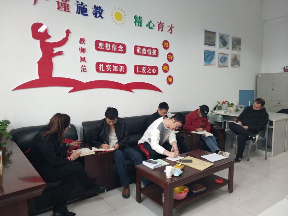0638太阳集团官网3月教学工作重点