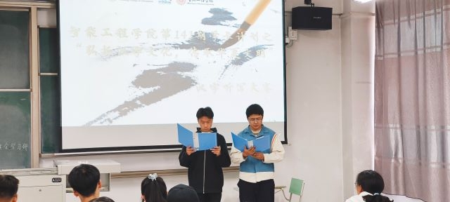 学长计划第141期:手书汉字 翰墨传情