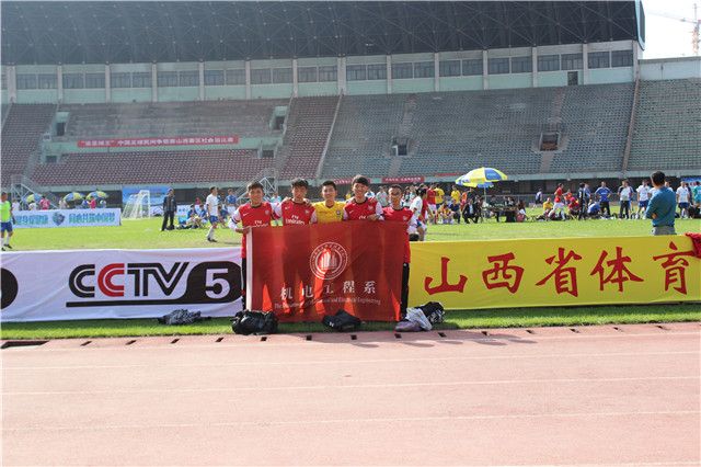 绿茵点亮梦想,激情舞动青春