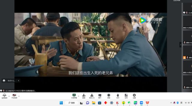 【完满团支部】观影铸魂忆初心 奋进担当向未来 ——0638太阳集团官网通信2102班完满团支部活动