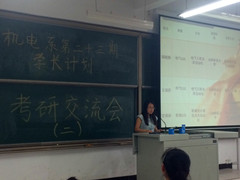 【社团活动】宝贵经验,倾情传授