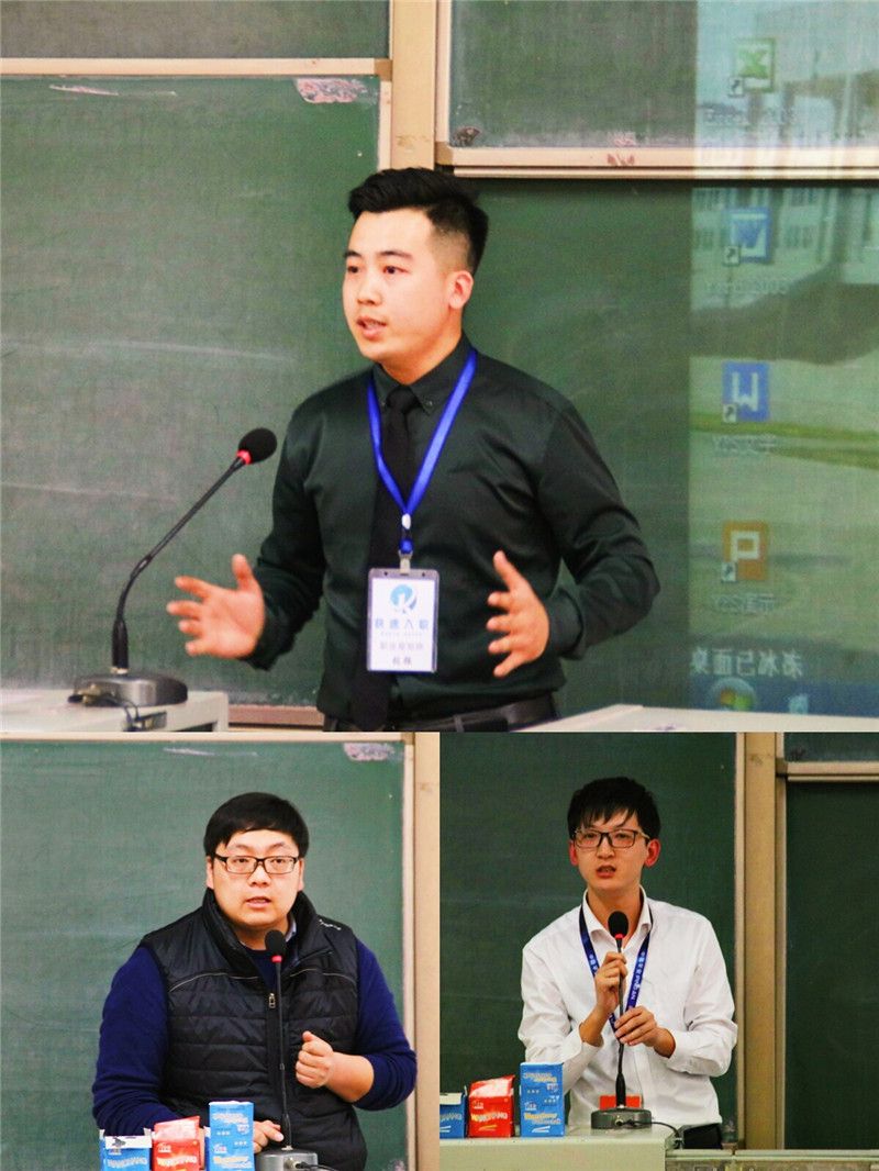 【宣讲会】机电工程系专场招聘宣讲会