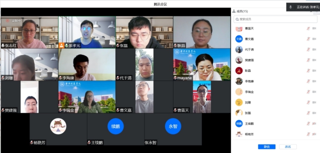 【新入职教师培训】主题一:课堂教学要求规范及课程建设培训