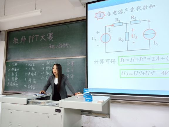 打造创新板书,共创先进课堂