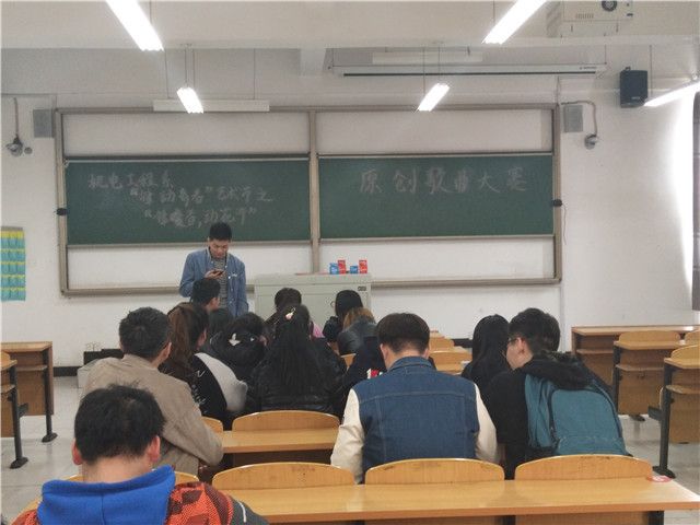 机电工程系“律动青春”艺术节之“律暖春,动花开”歌曲大赛
