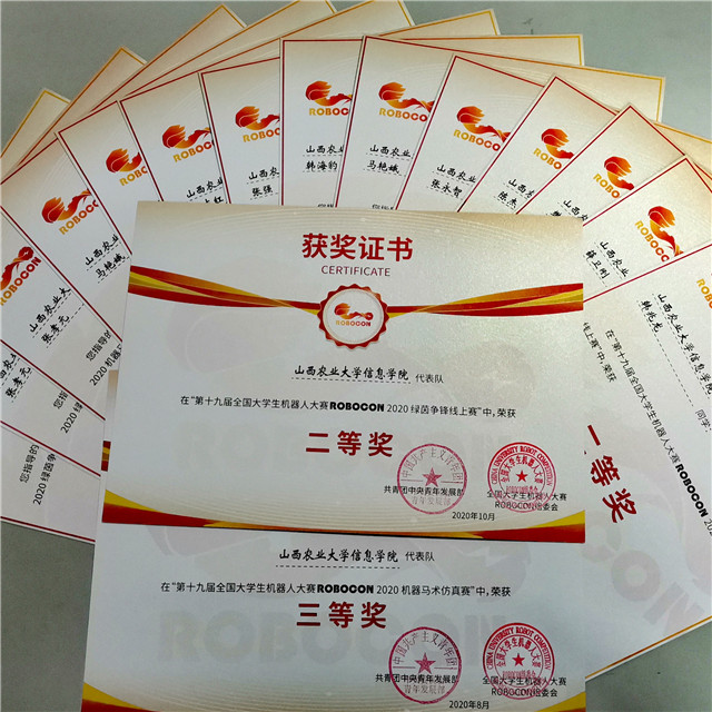 学院风采