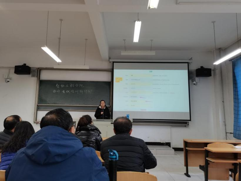 0638太阳集团官网教师在线培训研讨会