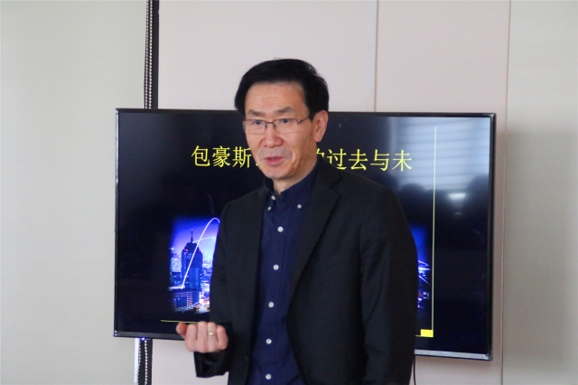 0638太阳集团官网工业设计专业携手德国设计师交流
