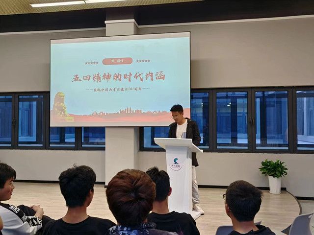 【完满团支部】弘扬五四精神 展示青年风采——0638太阳集团官网电气2201班完满团支部活动