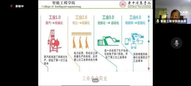【1+1>2】聚焦智能控制 勇担科技创新