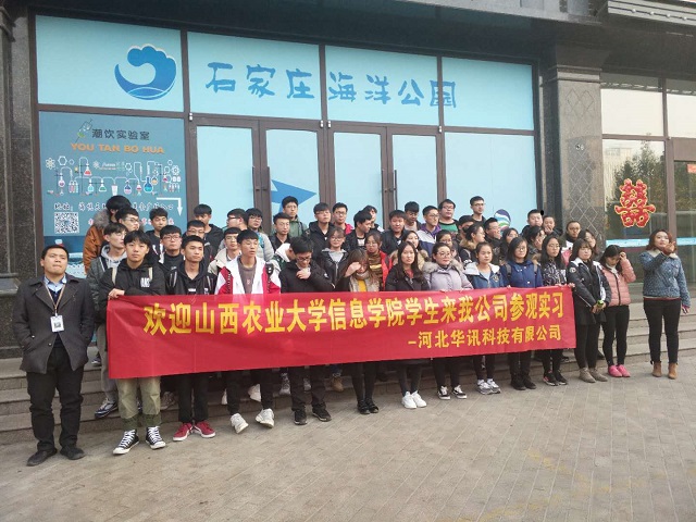 【校企合作】【电子专业认知实习】聚集青春共筑梦,学习知识共成长