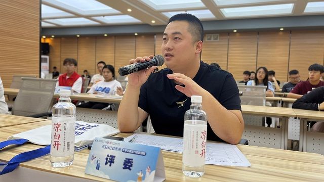中国乡村发展基金会“2023公益未来·大学生就业力实践项目”太阳集团0638校内赛正式启动