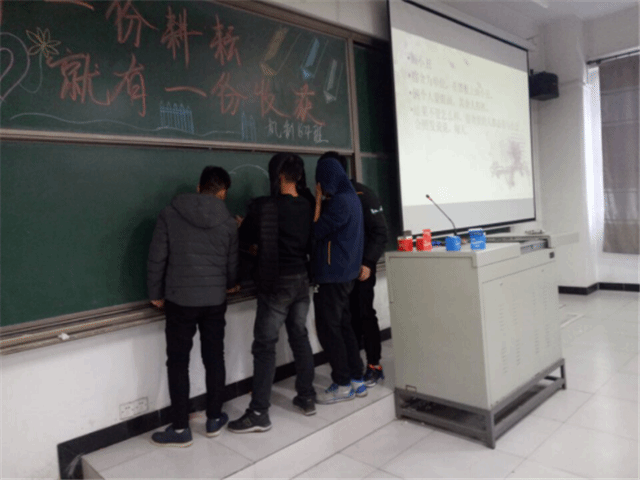 机电工程系“青春与好青年”完满班级系列活动(一