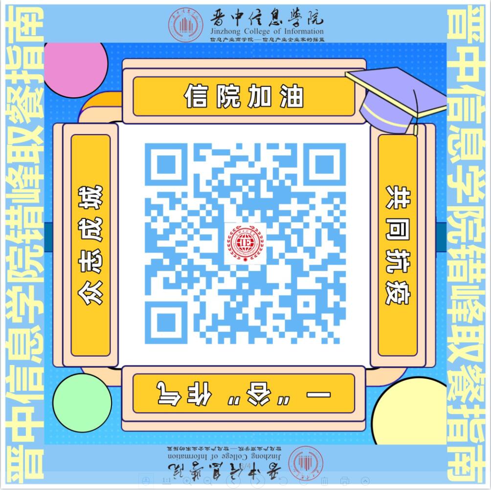 战“疫”有我,“青”尽全力