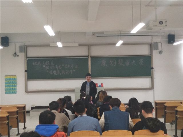 机电工程系“律动青春”艺术节之“律暖春,动花开”歌曲大赛