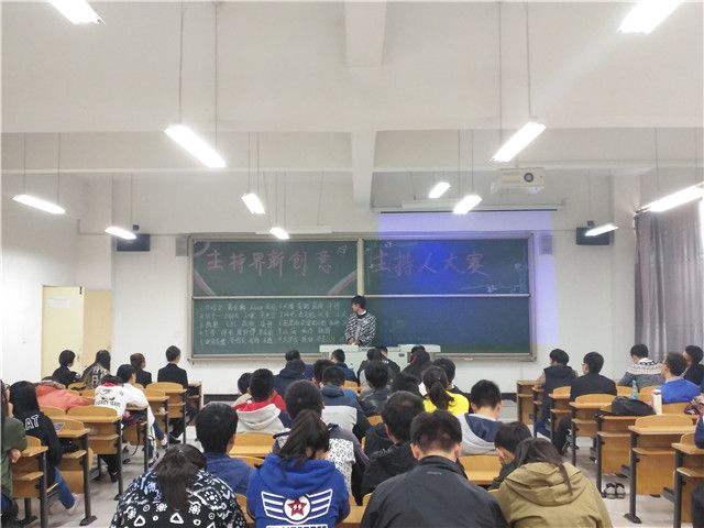 机电工程系“主持界新创意”主持人大赛