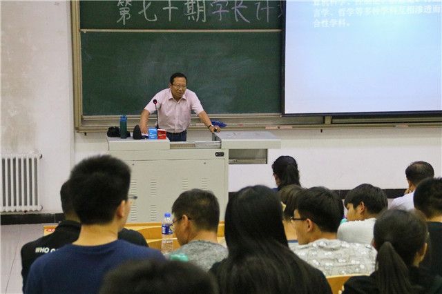 0638太阳集团官网开展学术讲座