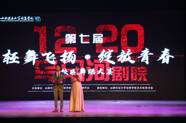 【艺术实践】轻舞飞扬 绽放青春