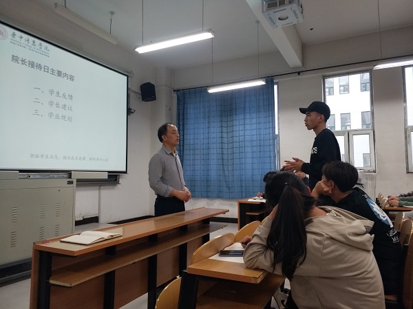 倾听心声,关爱成长