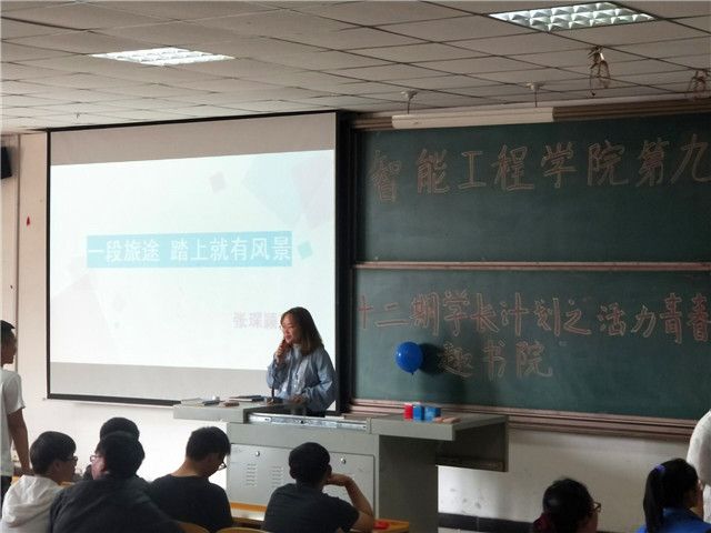 【学长计划】初次见面 走进书院