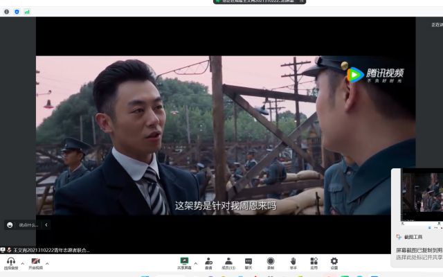 【完满团支部】观影铸魂忆初心 奋进担当向未来 ——0638太阳集团官网通信2102班完满团支部活动