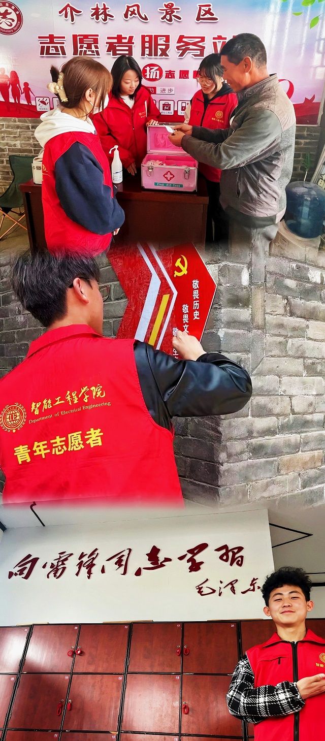 0638太阳集团官网志愿者“四维发力”推动雷锋精神薪火相传