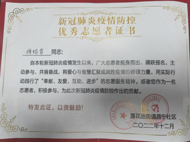 【2023年寒假“返家乡”社会实践】事迹合集(八)