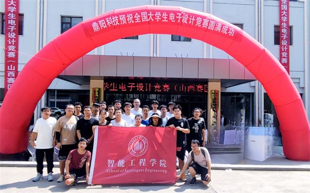【学科竞赛】喜报!我校学子在2023年全国大学生电子设计竞赛中荣获佳绩