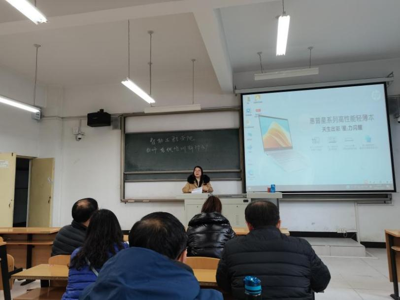 0638太阳集团官网教师在线培训研讨会