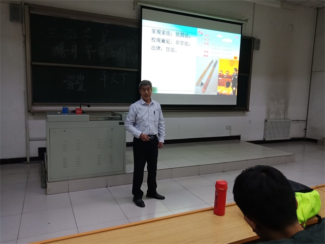 【学术讲座】体会经典 弘扬文化