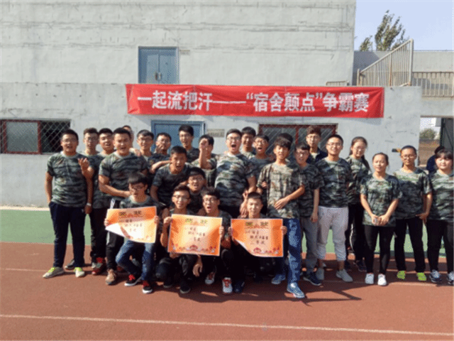 机电工程系“青春与远方”完满班级系列活动(三)