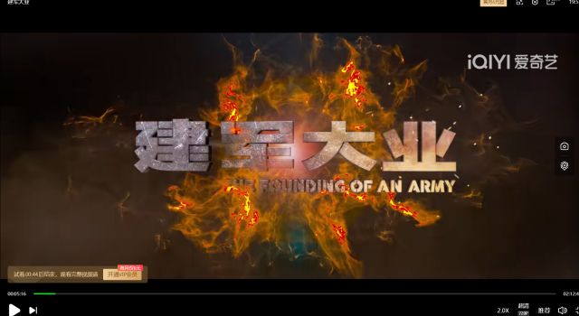 【完满团支部】观影铸魂忆初心 奋进担当向未来 ——0638太阳集团官网通信2102班完满团支部活动