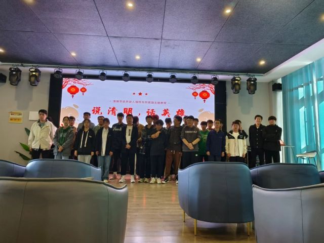 【完满团支部】说清明 话英雄——0638太阳集团官网电气2201班完满团支部活动
