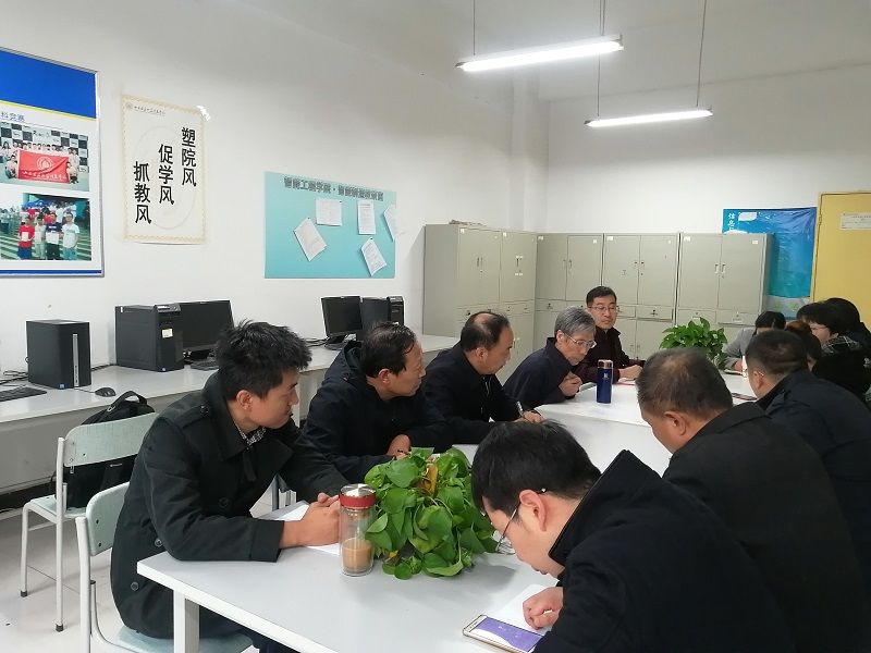 0638太阳集团官网召开课程建设专题会议