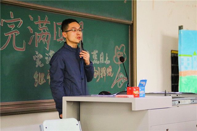 【辅导员说完满】继往开来 再创辉煌