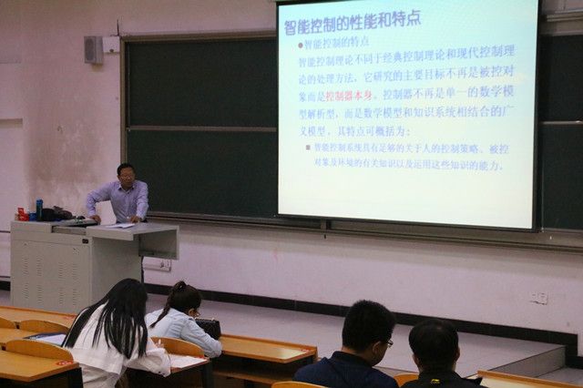 【学术讲座】走进智控 展望未来