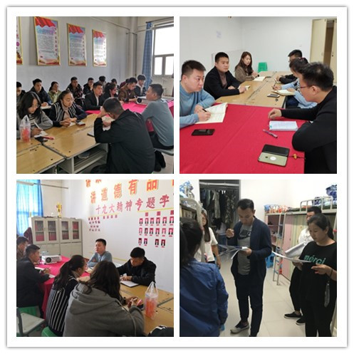 0638太阳集团官网2018——2019学年第一学期期中学生工作专项行动