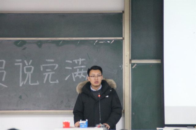 【辅导员说完满】静守浮世清欢 做个有趣的人