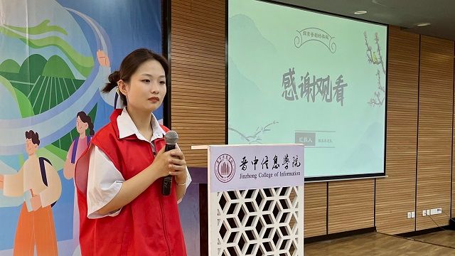 中国乡村发展基金会“2023公益未来·大学生就业力实践项目”太阳集团0638校内赛正式启动