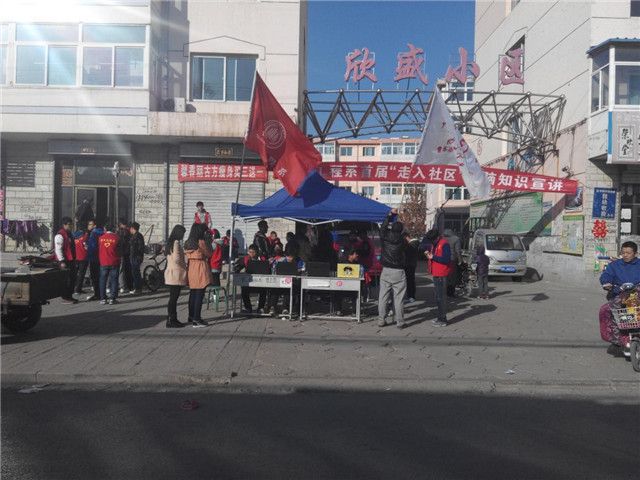 【市民课堂】倾力奉献 反哺社会