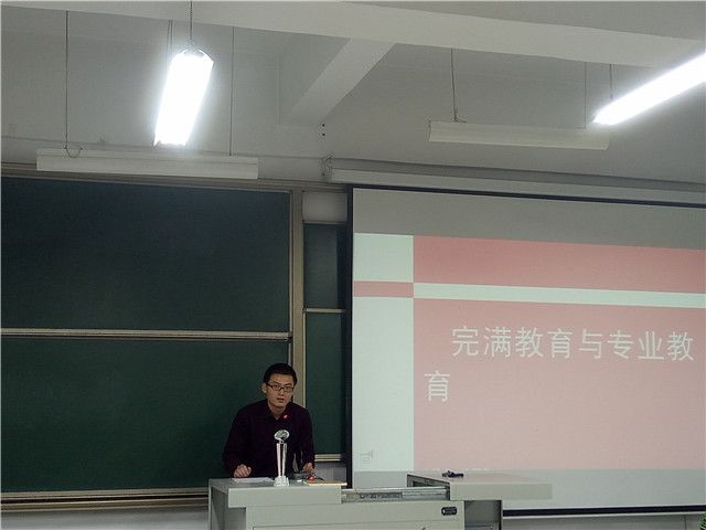 机电工程系2015级主题年级会