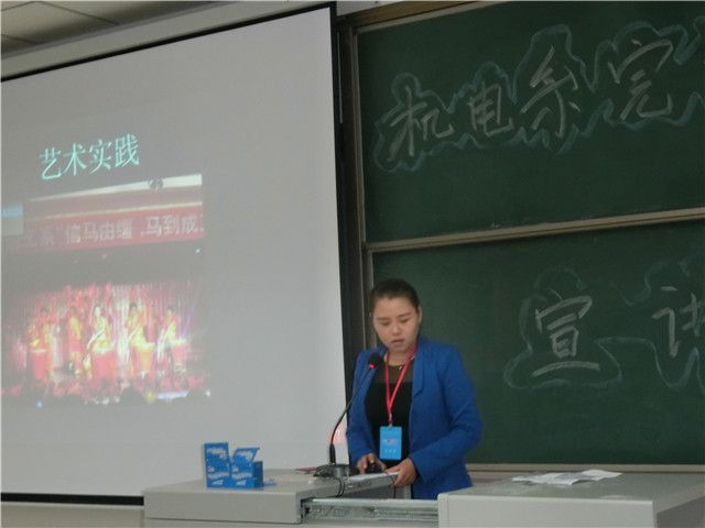 【完满宣讲】实践引领成长,完满造就人生