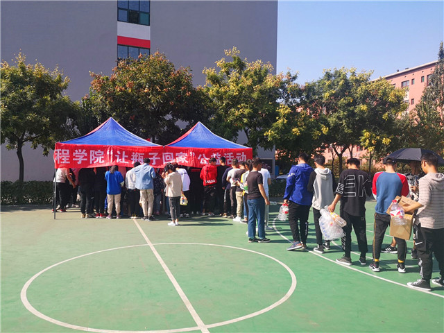 资源回收 奉献爱心
