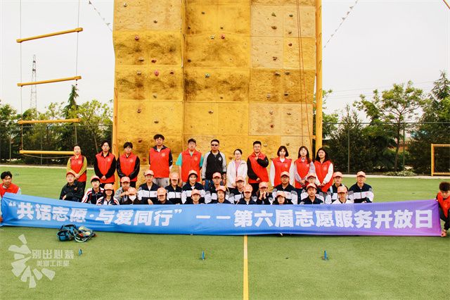 别样的阿信之旅:从少年到老年,一场跨越年华的别样志愿服务开放日以爱启幕
