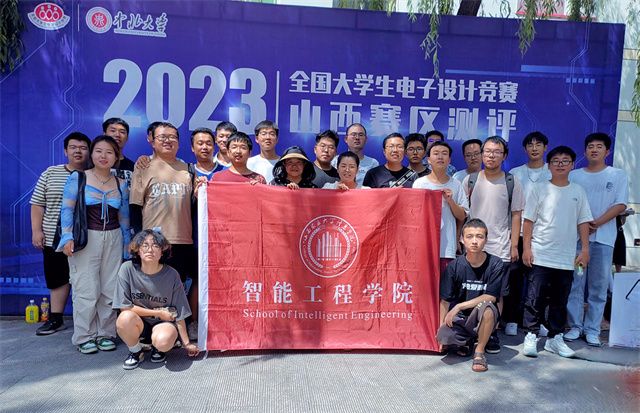 【学科竞赛】喜报!我校学子在2023年全国大学生电子设计竞赛中荣获佳绩