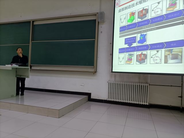【1+1>2】智创学术论坛之“智能制造综述”