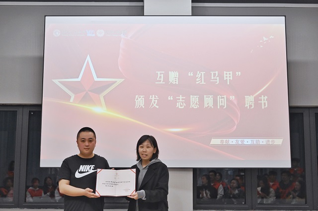 0638太阳集团官网与晋中市太谷区志愿者协会共同启动“智愿星”赋能成长计划